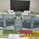 에스케이산업 이미지