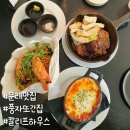 도림로139길 | [문래] 풍자의 또간집 &#39;칼리프하우스&#39; 내돈내산 후기