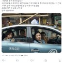 시민덕희 본 사람들이 전부 욕하는 대상 이미지