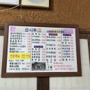 금시루가든 이미지
