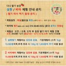 버드내유치원 이미지