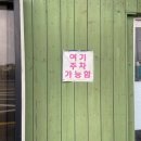 지에스25 신양점 이미지