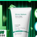 네이처폼