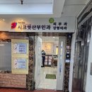 시크릿산부인과의원 이미지