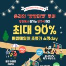 스토리방방 이미지