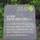 수복천 입구 네이버블로그