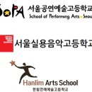 기악교실 | [고양/일산음악학원]2026 실용음악계 고등학교 신입생 모집 요강