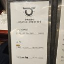 우뚝1984 | [서울 영등포구청 / 맛집] 이 가격 실화? 가성비 끝판왕 우대갈비 맛집 우뚝1984 솔직 후기