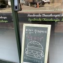 프랭크버거 신촌서강대점 이미지