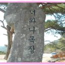 우남목장 이미지