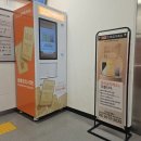 GS25연수점 뉴시스