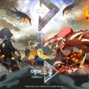 에버스트림 이미지