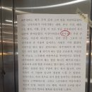 테이크아웃어시장