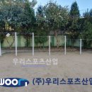 감정중학교 이미지