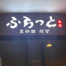 주)오동통상사 | 여~름~이~다