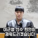 𝐙𝐅𝐍 04 흑사자 김근희 𝐈𝐒 𝐁𝐀𝐂𝐊!! 5월9일 티켓 링크 라이브 아레나(올림픽 핸드볼 경기장) 이미지