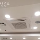 강성에어컨 이미지