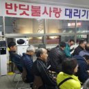 민주유통 티스토리