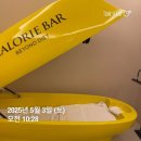 (주)포파코 범어지점 | 대구 수성구 칼로리바 다이어트 대구범어점 내돈내산 20회 후기