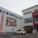 (주)에스앤비 이미지