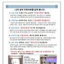 골드행정사사무소 이미지