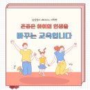 가락초등학교 이미지