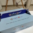 구암동117 | 대전 구암동맛집 대형회센터 보물섬수산 배달포장후기