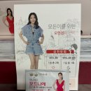 모드니에