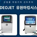 유원인쇄