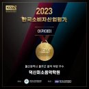 한마음음악학원 이미지