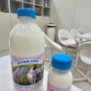 깡수농장 산양유