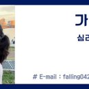 까치울중학교 이미지