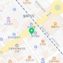 강릉에이스치과의원 이미지