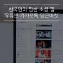 소셜톡 이미지