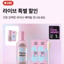 하루스킨케어