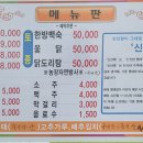 연산생두부 | 계룡에어컨청소 엄사리 연산생태찌개 또 먹고 왔어요