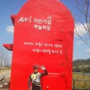 섬진강 자전거길 화장실 이미지