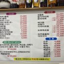 신포항막회물회 이미지