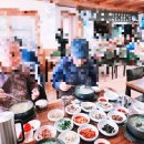 암하참복집