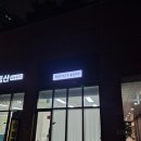 림블리래쉬&붙임머리
