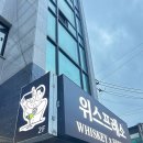 위스프레소