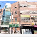 합기도 문무원 이미지