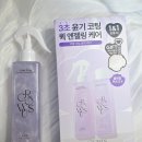 트루미 | 은은한 향이 감도는 올리브영 그로우어스 데미지 노워시 트리트먼트 트루미 추천템 내돈내산 후기