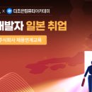 더조은게임 이미지