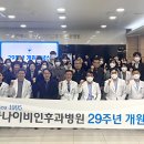 하나이비인후과병원 헬스조선