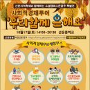 지구살림 사회적협동조합 이미지