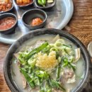 [포천 맛집] 진한 국물과 다진 마늘의 조합! 장수촌순대국 순대국 후기