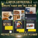 프리미엄 24시 헬스+PT 업텐션핏 수원아주대 3호점 이미지
