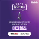 해암개발(주)