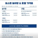 카페보스 - 유성구 와룡로 27 | 카페보스